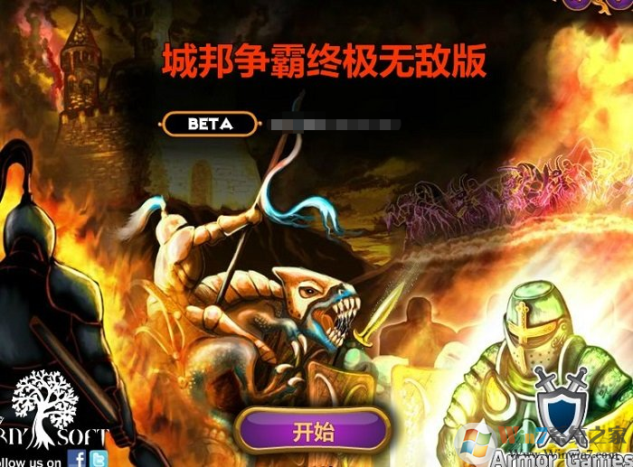 城邦爭(zhēng)霸手游下載