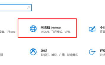 網(wǎng)易云免費聽VIP音樂的方法(2021.4親測有效)