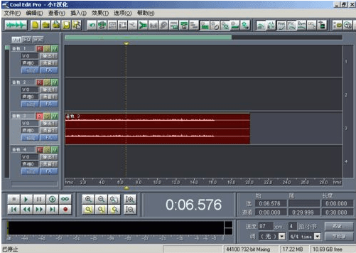 cool edit pro簡體中文版 cool edit pro漢化版
