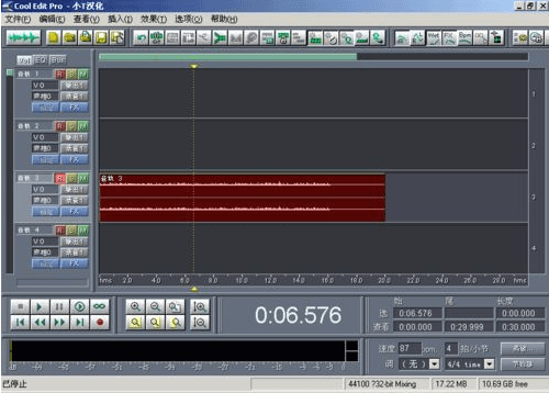 cool edit pro簡體中文版 cool edit pro漢化版
