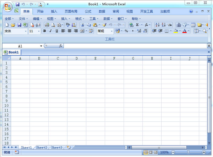 excel 2003精簡版 excel 2003免費(fèi)版