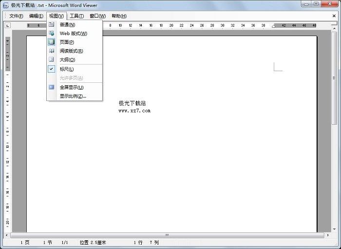 word2003電腦版 2003版word官方