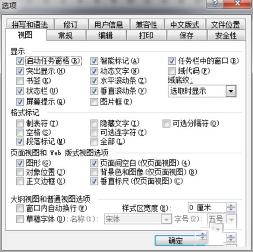 word2003電腦版 2003版word官方