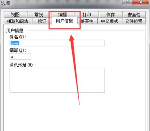 word2003電腦版 2003版word官方