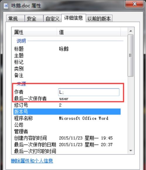 word2003電腦版 2003版word官方