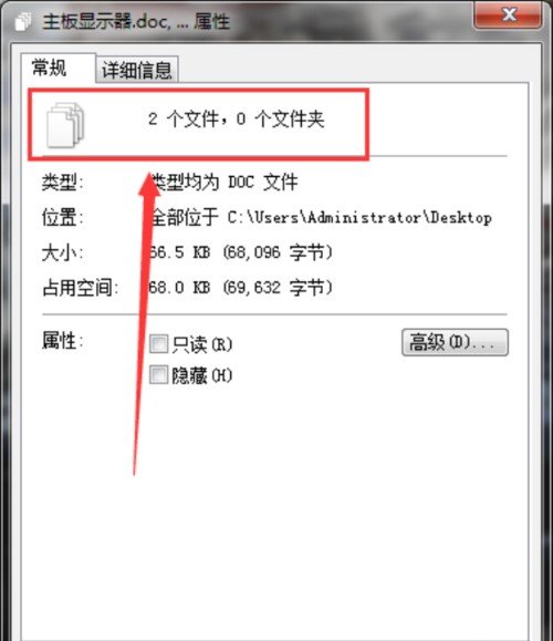 word2003電腦版 2003版word官方