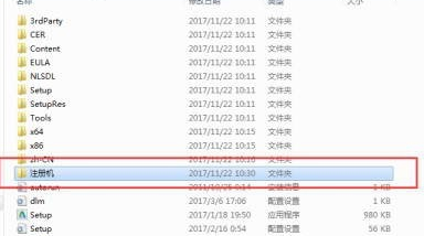 autocad2018破解安裝包 autocad2018破解版