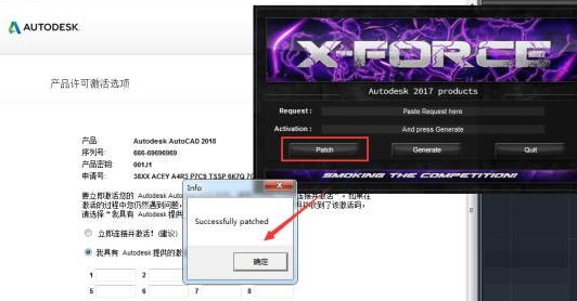 autocad2018破解安裝包 autocad2018破解版