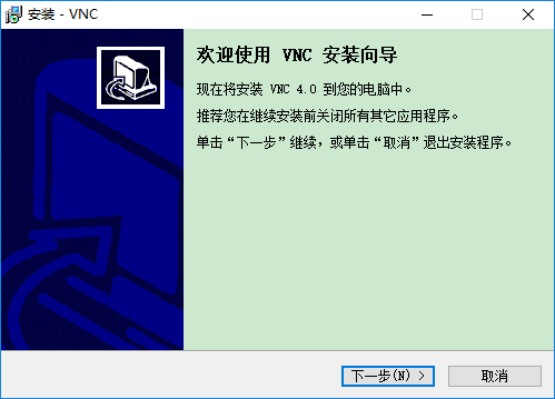 vnc4.0中文版 vnc4.0漢化版
