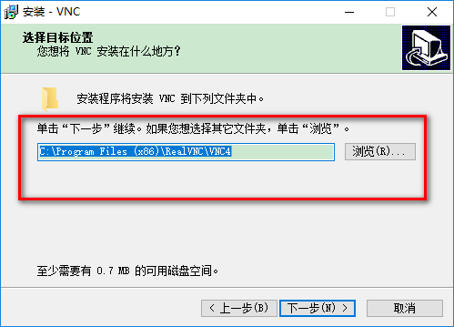 vnc4.0中文版 vnc4.0漢化版