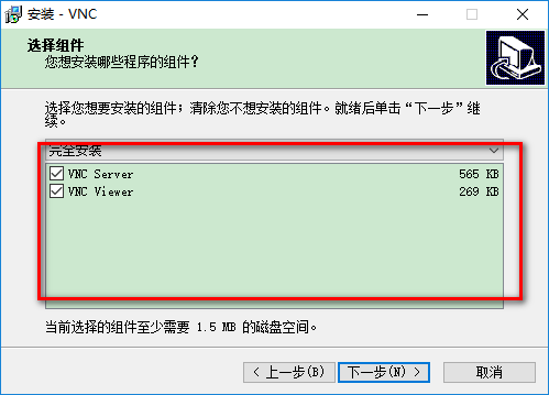 vnc4.0中文版 vnc4.0漢化版