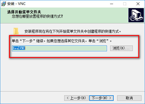 vnc4.0中文版 vnc4.0漢化版