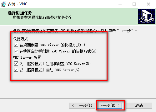 vnc4.0中文版 vnc4.0漢化版