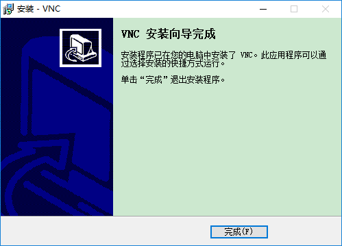 vnc4.0中文版 vnc4.0漢化版