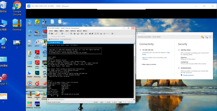 vnc4.0中文版 vnc4.0漢化版