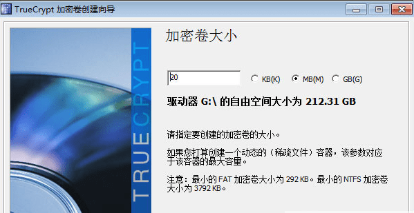 truecrypt win10版 truecrypt中文版