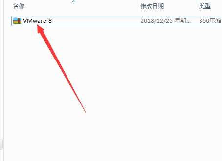 vmware8漢化版 vmware8安裝包