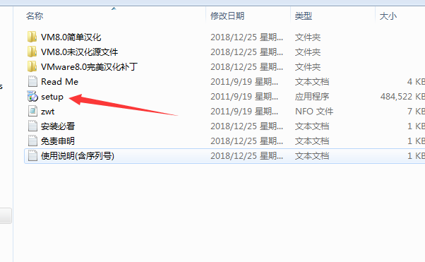 vmware8漢化版 vmware8安裝包