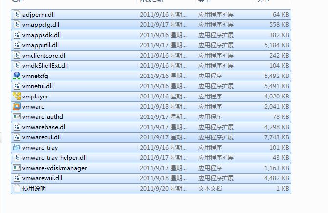 vmware8漢化版 vmware8安裝包