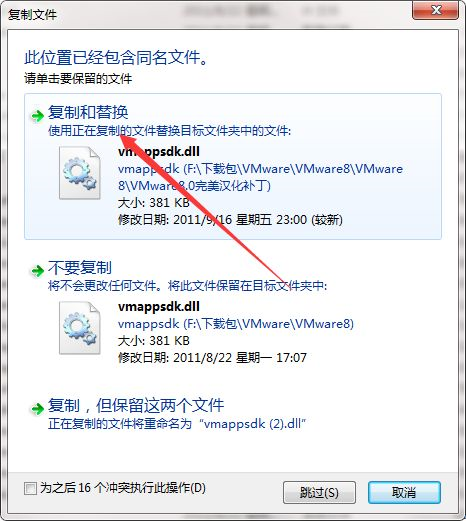 vmware8漢化版 vmware8安裝包