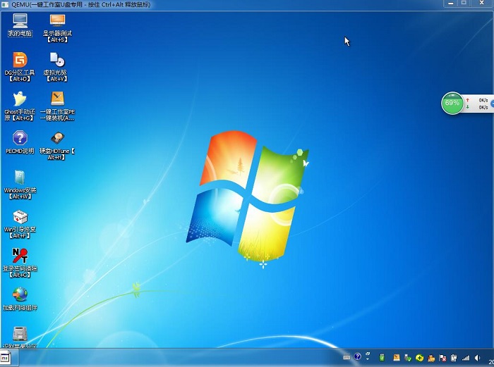 一鍵工作室安裝包 一鍵工作室官方版
