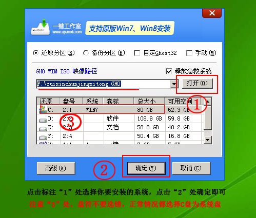 一鍵工作室安裝包 一鍵工作室官方版