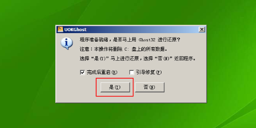 一鍵工作室安裝包 一鍵工作室官方版