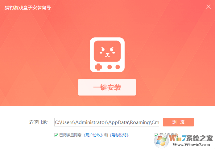 金山獵豹游戲中心