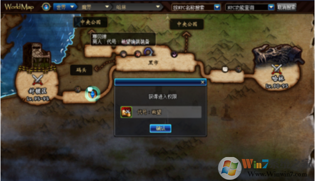 代號(hào)希望在那?DNF代號(hào):希望開(kāi)啟方法