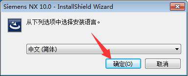 ug10安裝包 ug10軟件