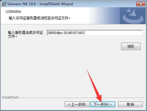 ug10安裝包 ug10軟件