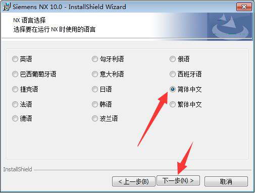 ug10安裝包 ug10軟件