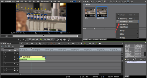 edius6安裝包 edius6中文版