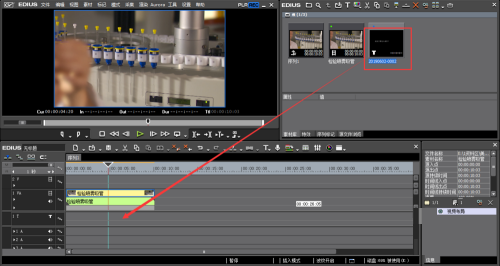 edius6安裝包 edius6中文版