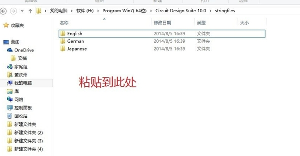multisim10破解版安裝包 multisim10破解版