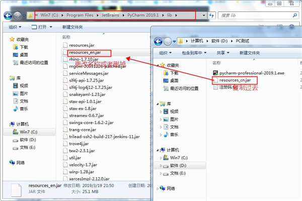 pycharm2019破解版 pycharm2019最新破解版