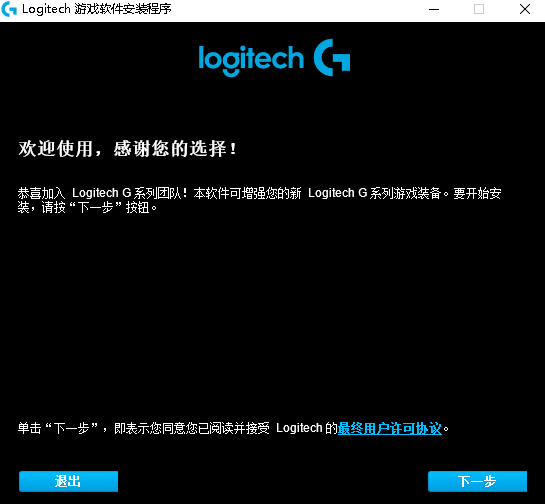 羅技g403鼠標(biāo)驅(qū)動(dòng) 羅技g403驅(qū)動(dòng)