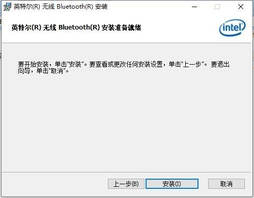 英特爾無線bluetooth驅(qū)動(dòng) 英特爾驅(qū)動(dòng)軟件