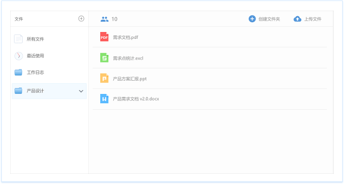 日事清電腦版 日事清32位