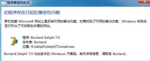 delphi7 64位 delphi7