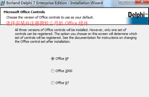 delphi7 64位 delphi7