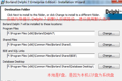 delphi7 64位 delphi7