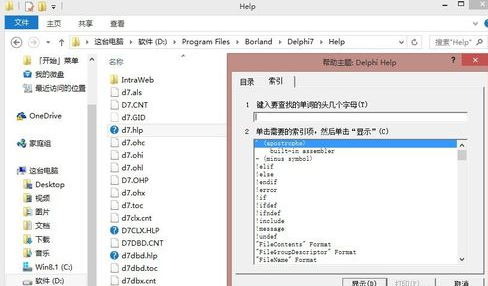 delphi7 64位 delphi7