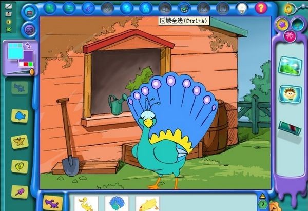 金山畫王2016電腦版 金山畫王2016免費