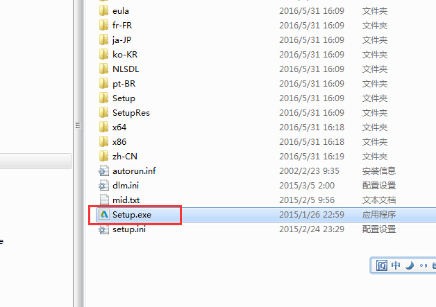3dmax2016中文版免費(fèi)版