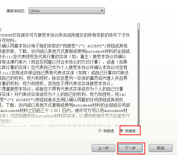 3dmax2016中文版免費(fèi)版