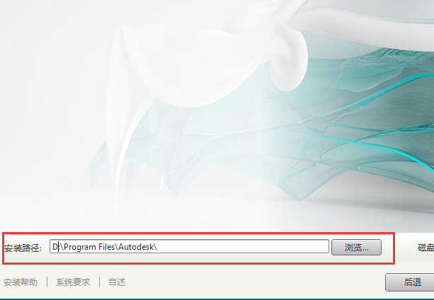3dmax2016中文版免費(fèi)版