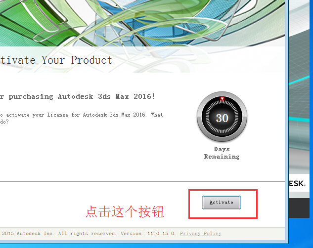 3dmax2016簡(jiǎn)體破解版