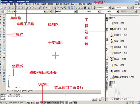 cad2007中文破解版 autocad2007破解版