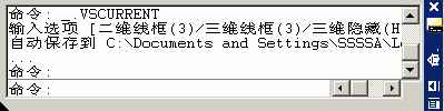 cad2007中文破解版 autocad2007破解版